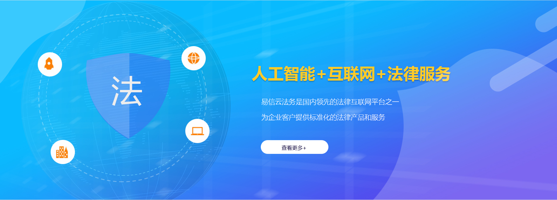 东西湖律师在线咨询