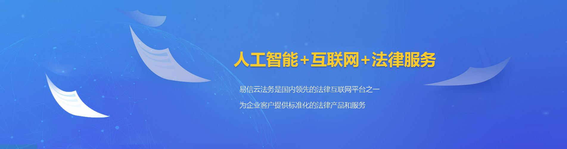 东西湖律师在线咨询